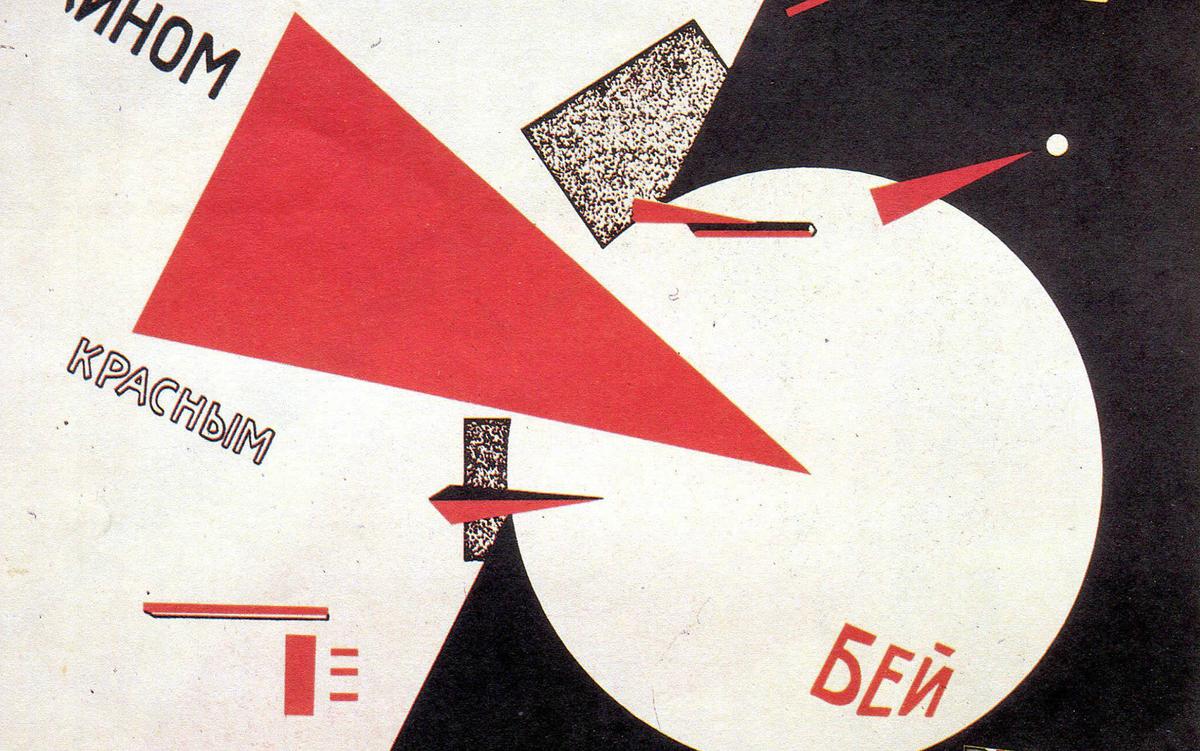 Abstract artwork featuring geometric shapes, primarily red and black triangles, against a white background. Russian text is interspersed, with a red triangle pointing rightward and a large white circle on the right. Various smaller shapes and text elements are scattered around.