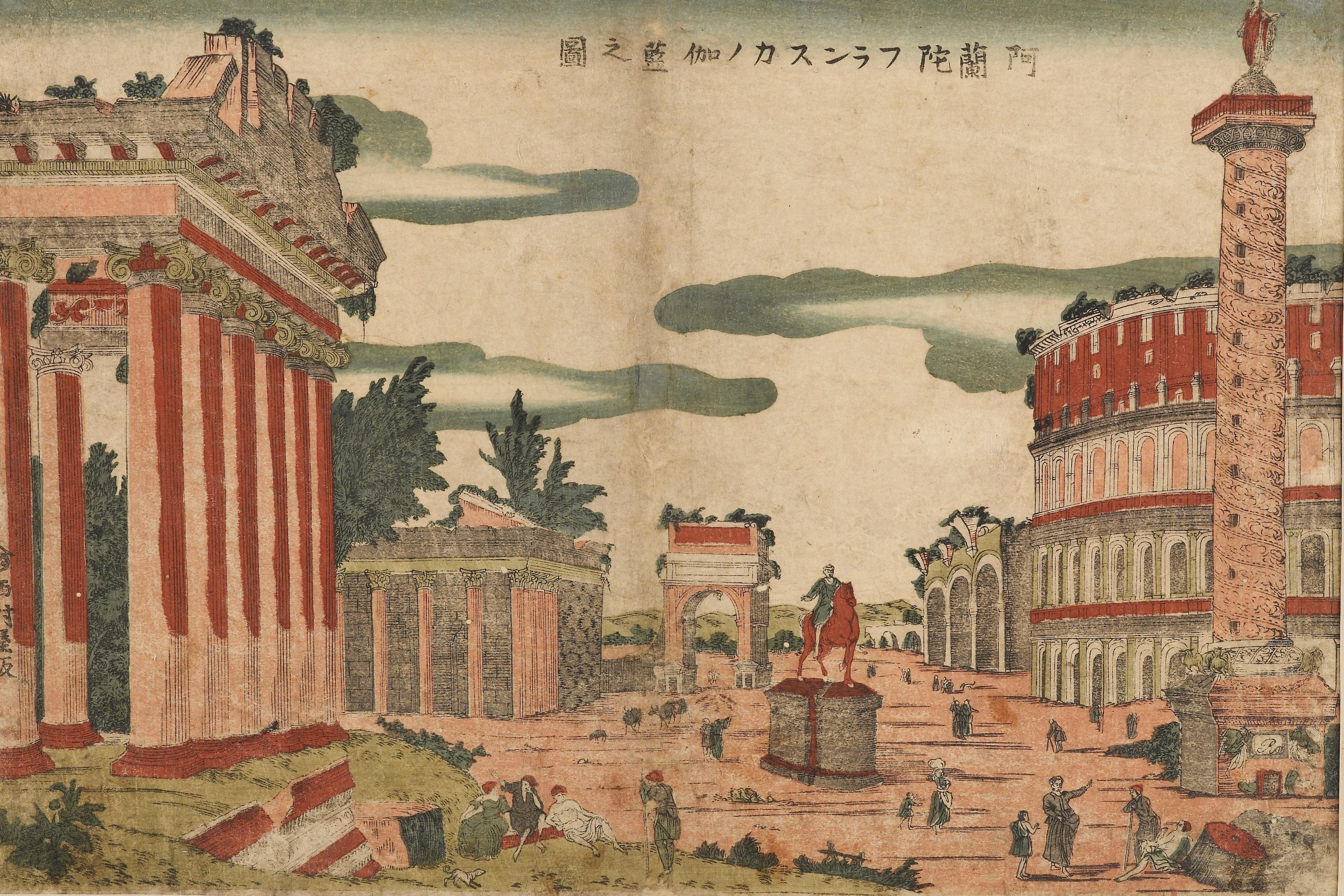 Painting of an imagined European cityscape with classical ruins, columns, arches people and statues in a colourful style.