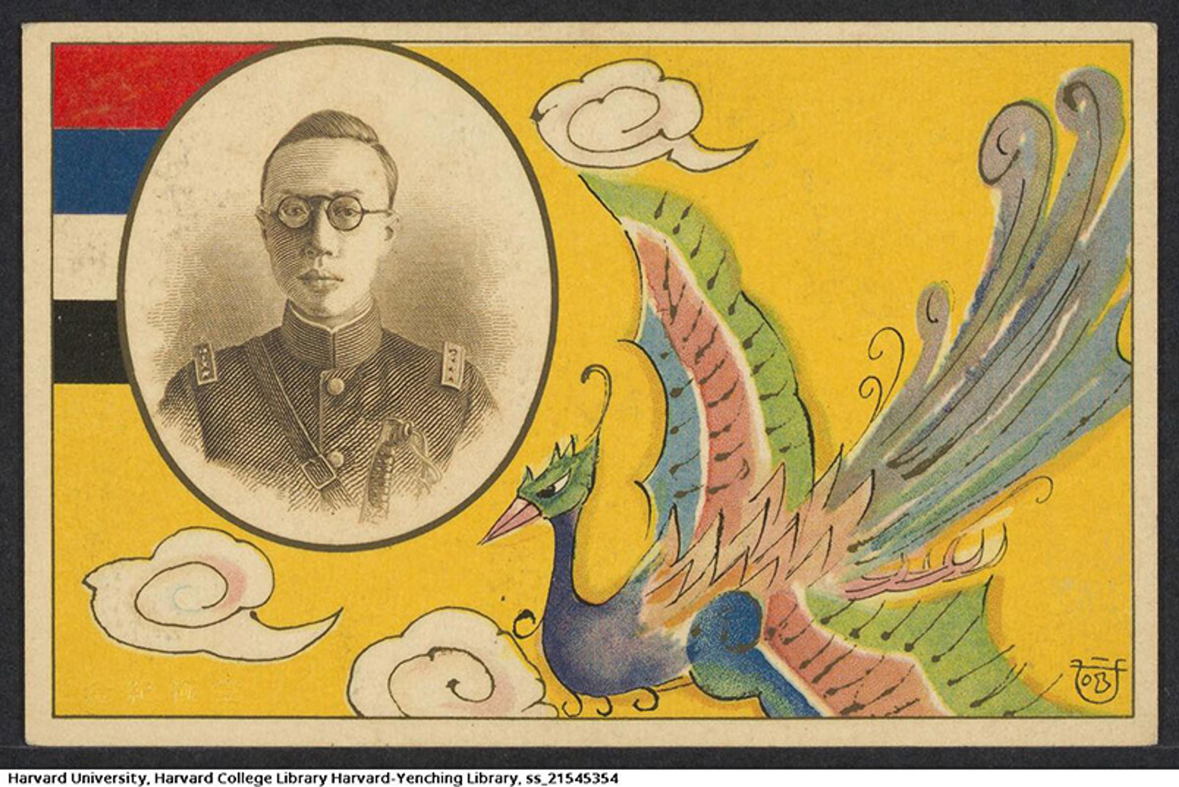 Illustrated postcard with a monochrome portrait of an East Asian man in a military uniform and a colourful peacock on a yellow background.