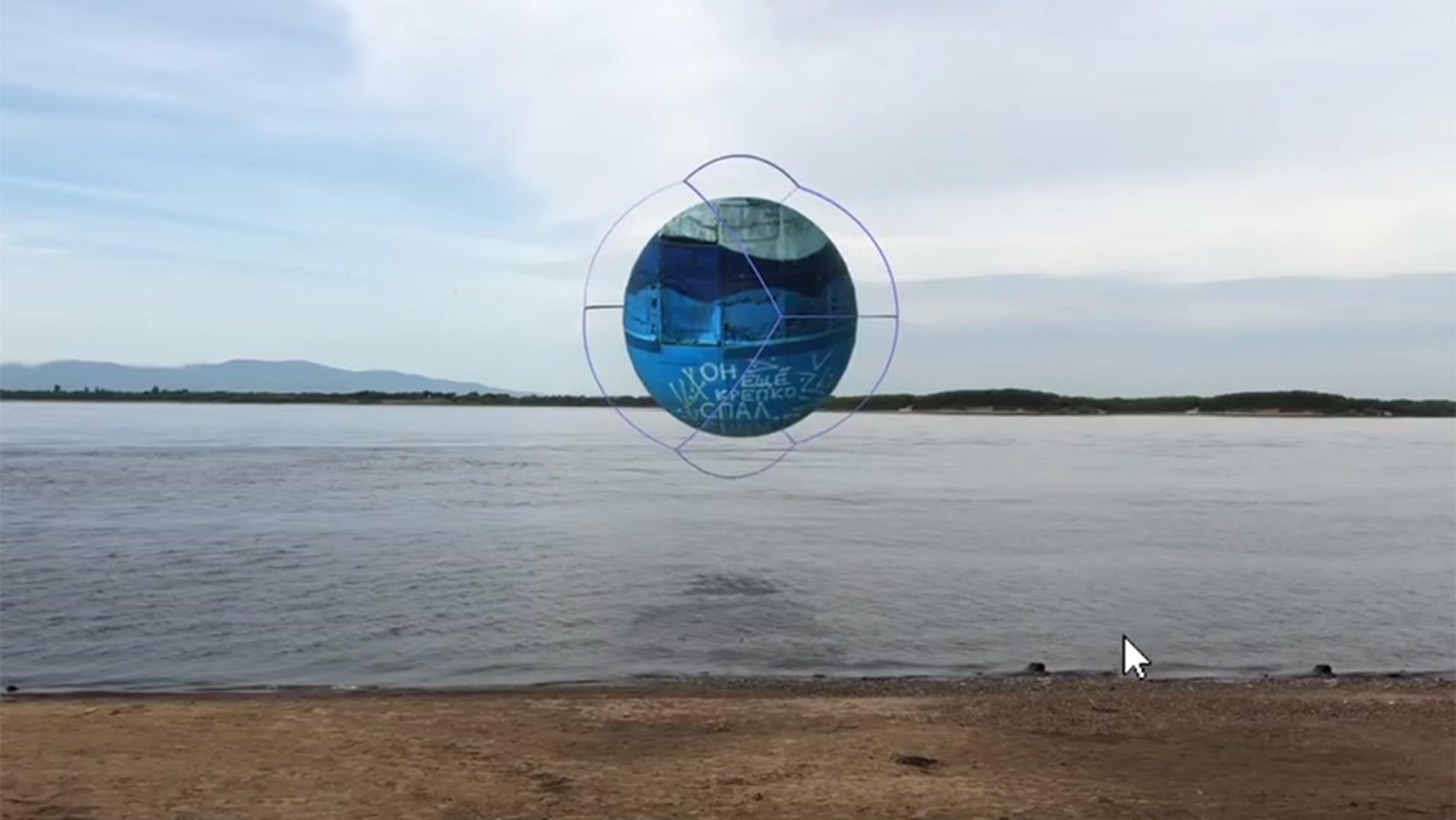 A seashore with calm water and distant hills, featuring an overlay of a blue circular graphic with white text.