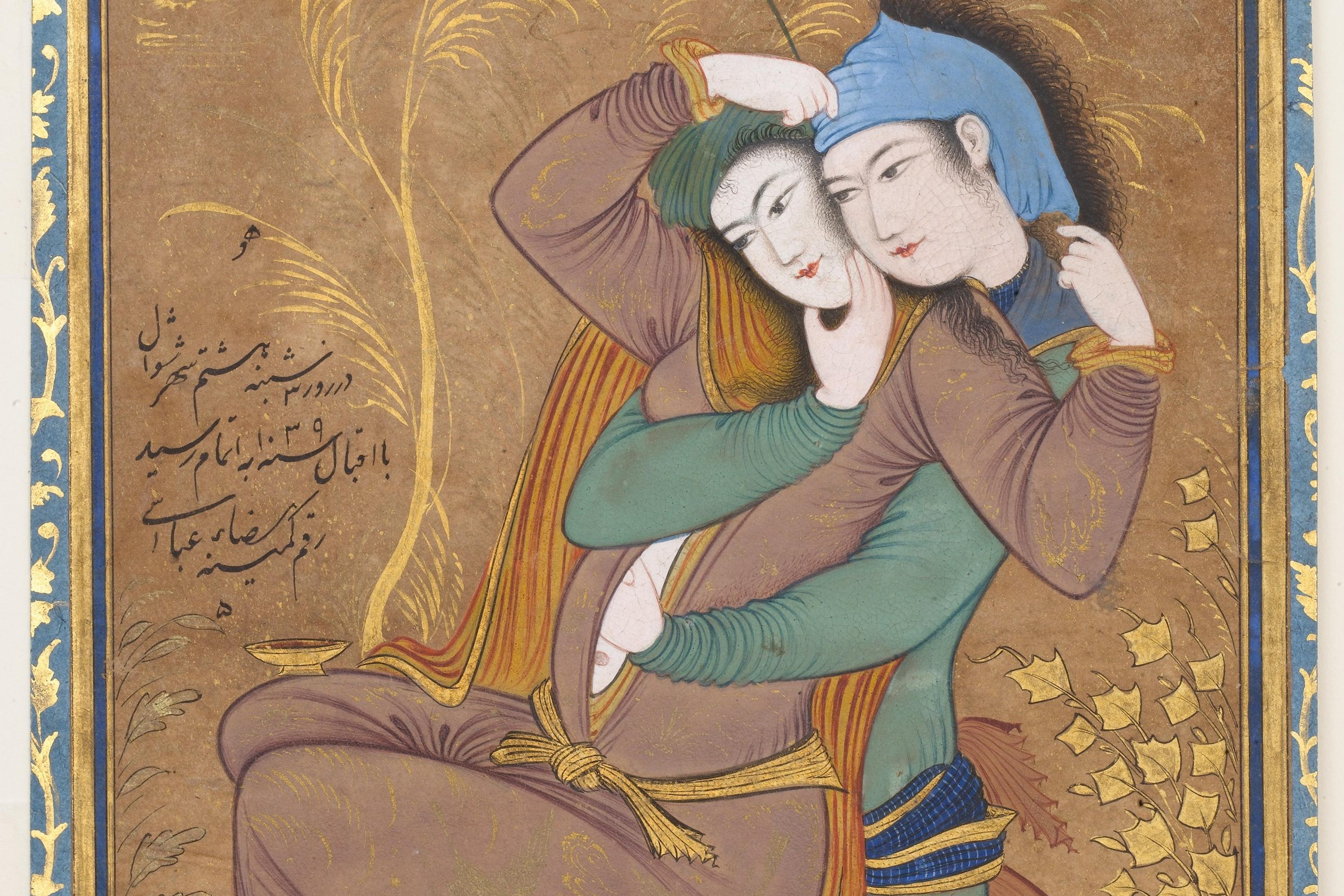 Persian miniature painting of two figures embracing with ornate garments and calligraphy on a decorative background.