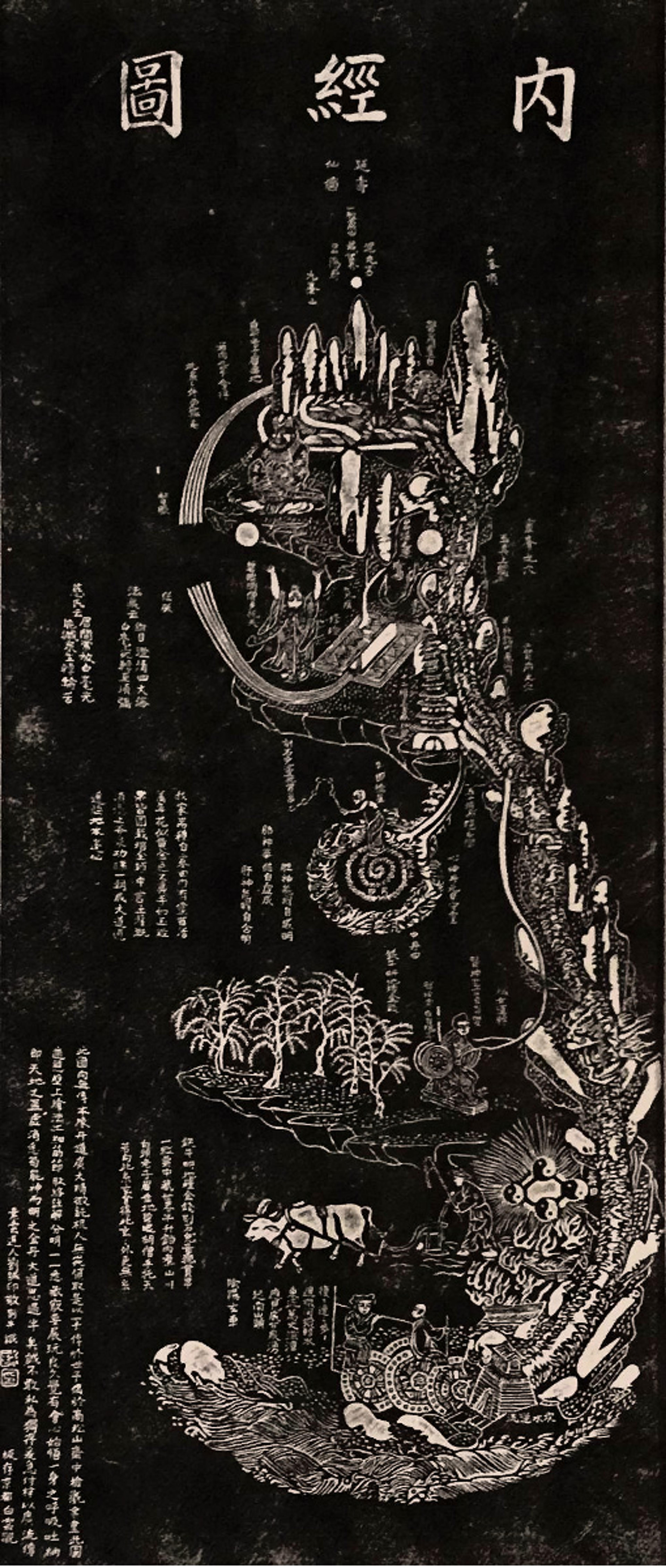 Ancient Chinese medical illustration carved on stone, featuring intricate anatomical details and traditional calligraphy, black and white.