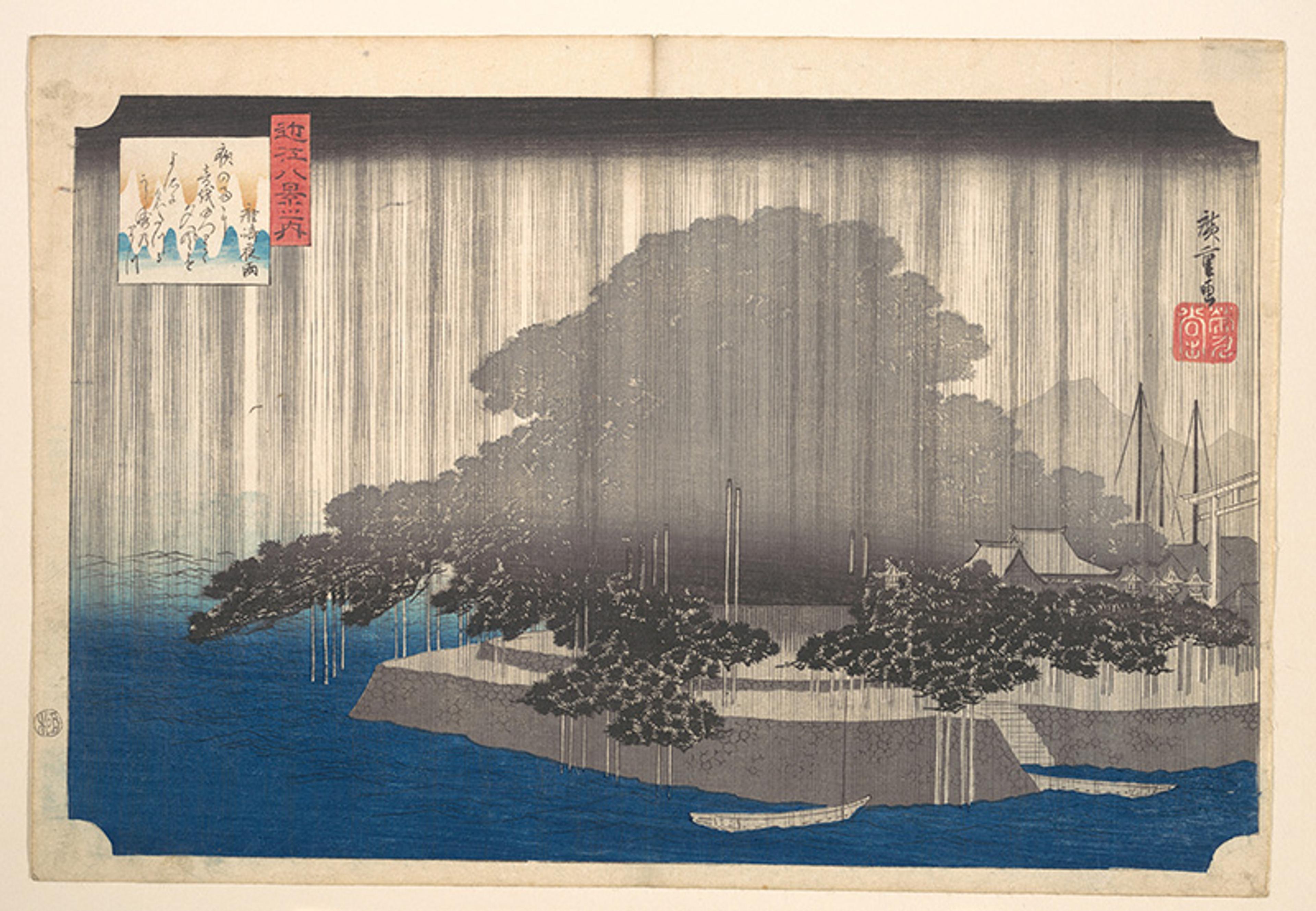 Japanese woodblock print of a coastal scene with trees, boats and vertical stripes of rain.