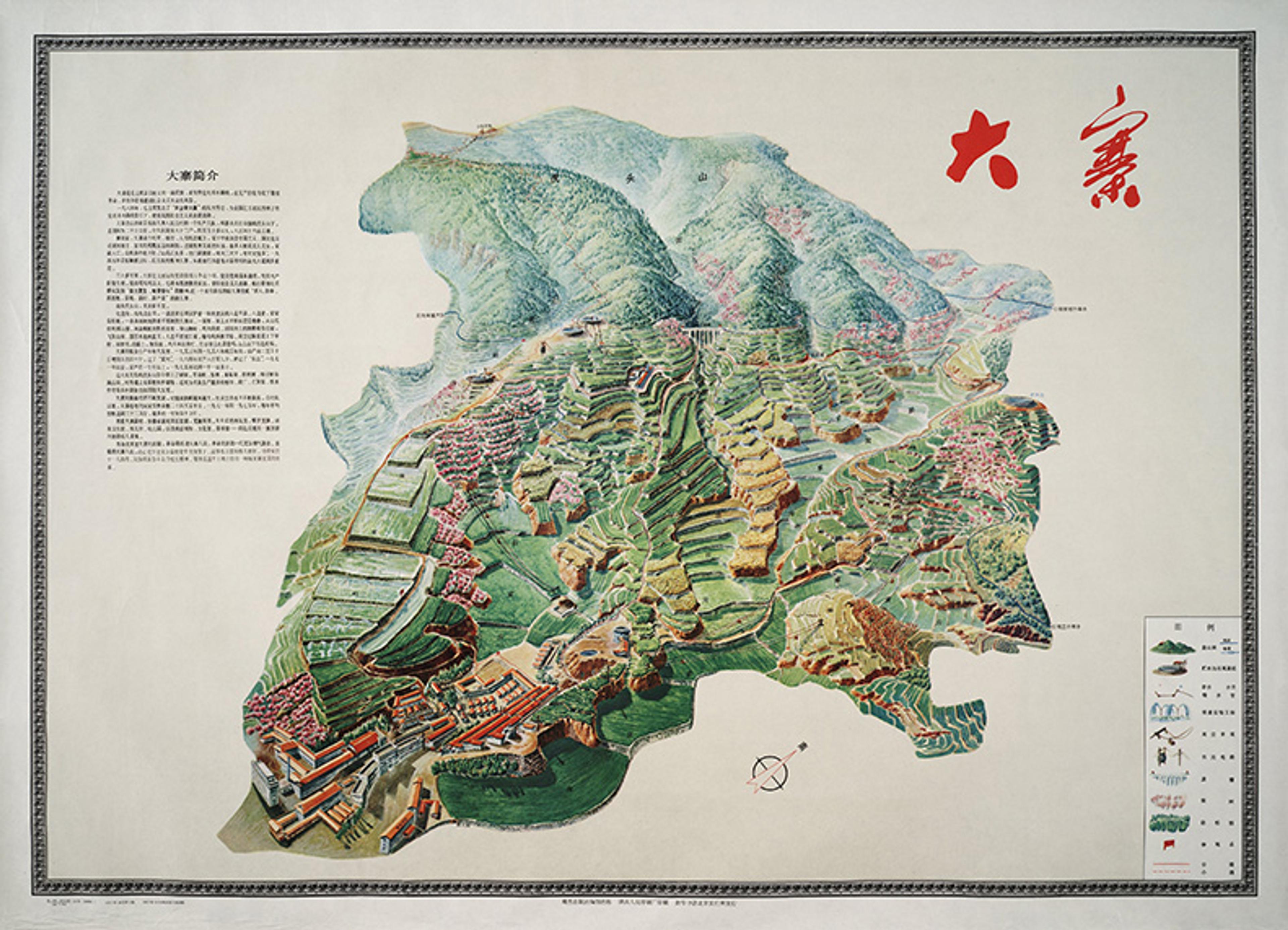 Illustrated map with Chinese text shows a detailed landscape with mountains, fields and buildings, featuring artistic 3D elements.