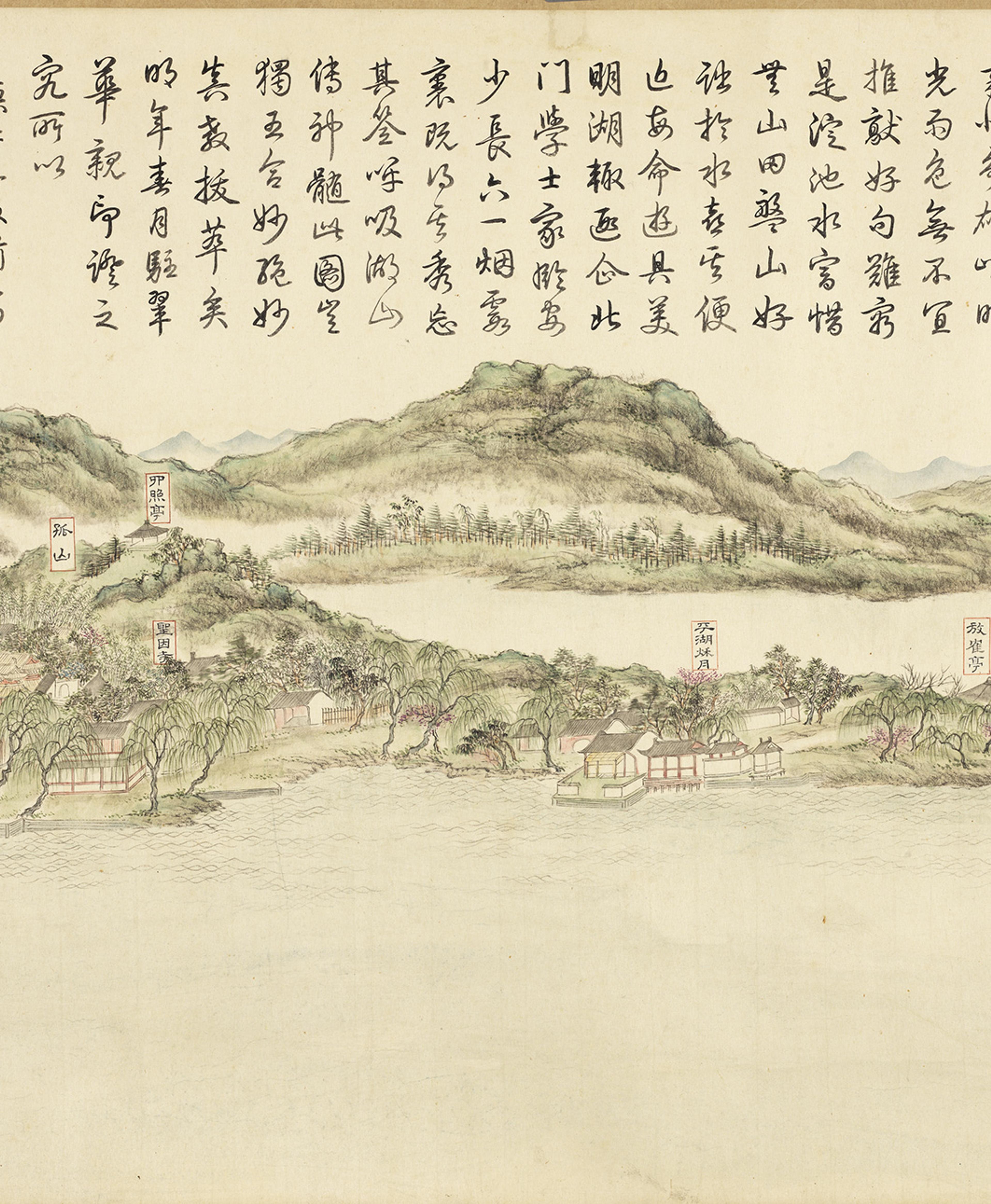 一幅带书法题字的山水画作，画中有山峦、水域、树木与建筑