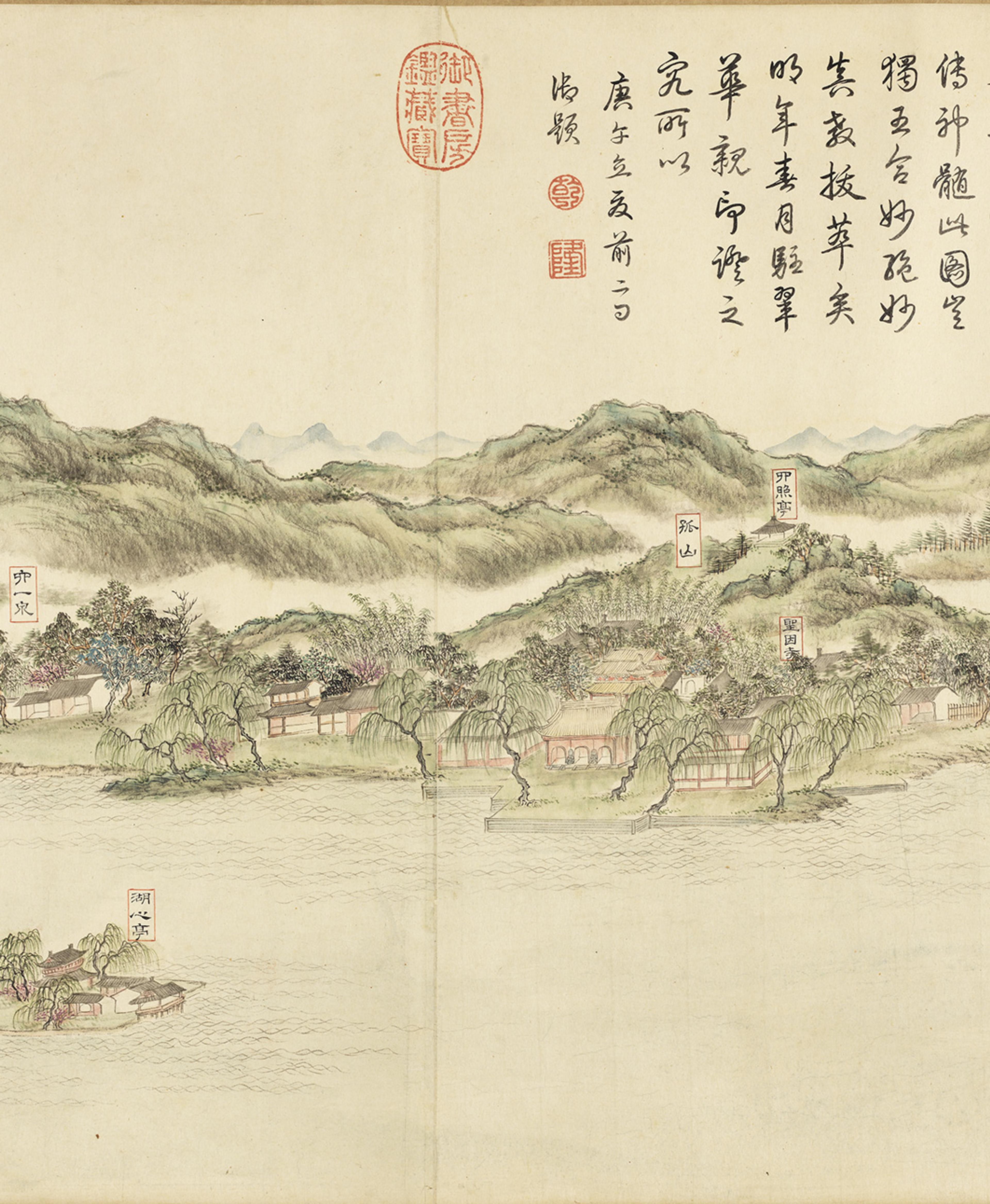 一幅带顶部书法的山水画作，画中有山峦、树木与河畔传统建筑