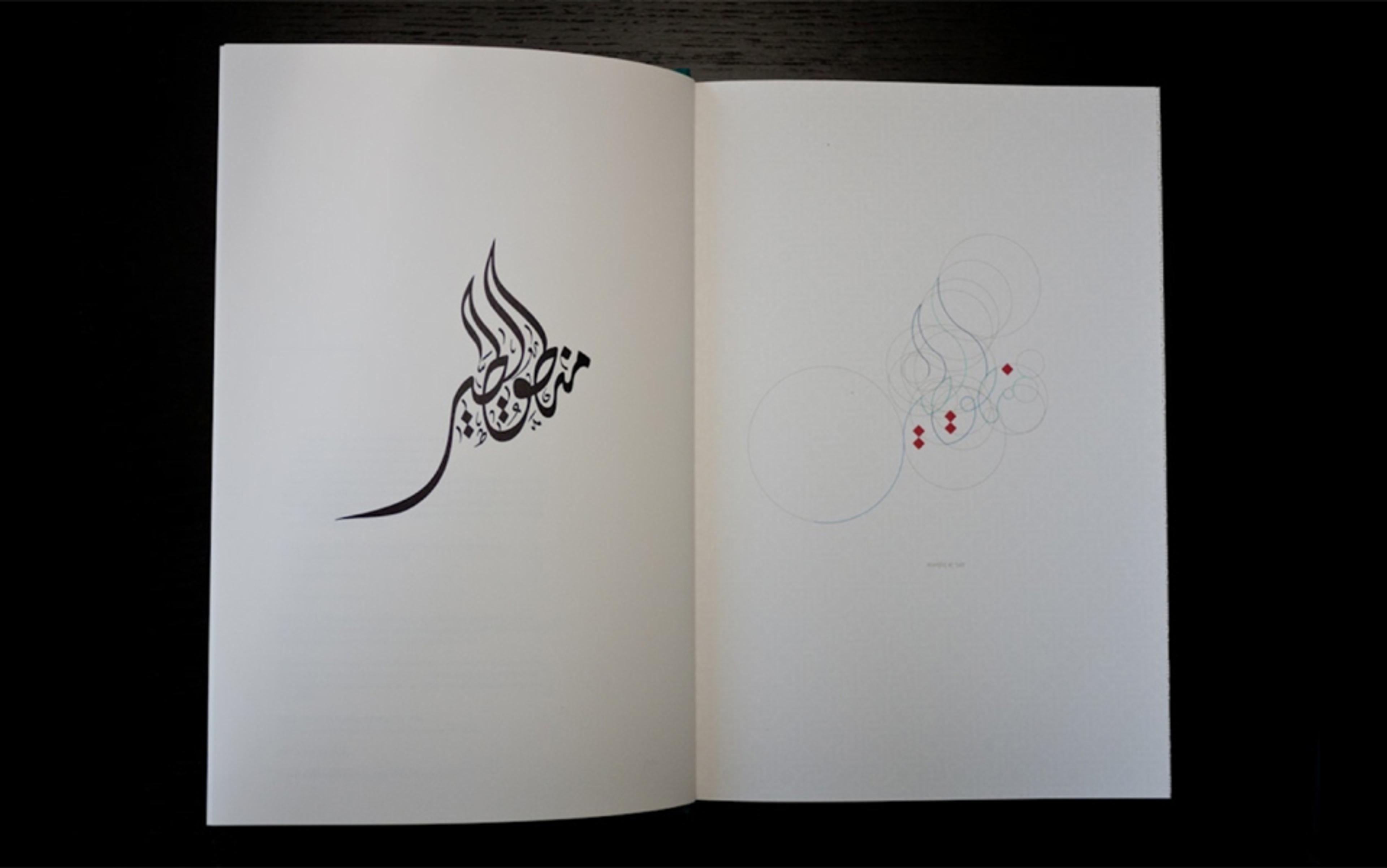 Photo of an open book on a dark surface, left page with Arabic calligraphy in the shape of a bird, right page with intersecting circles and red dots.