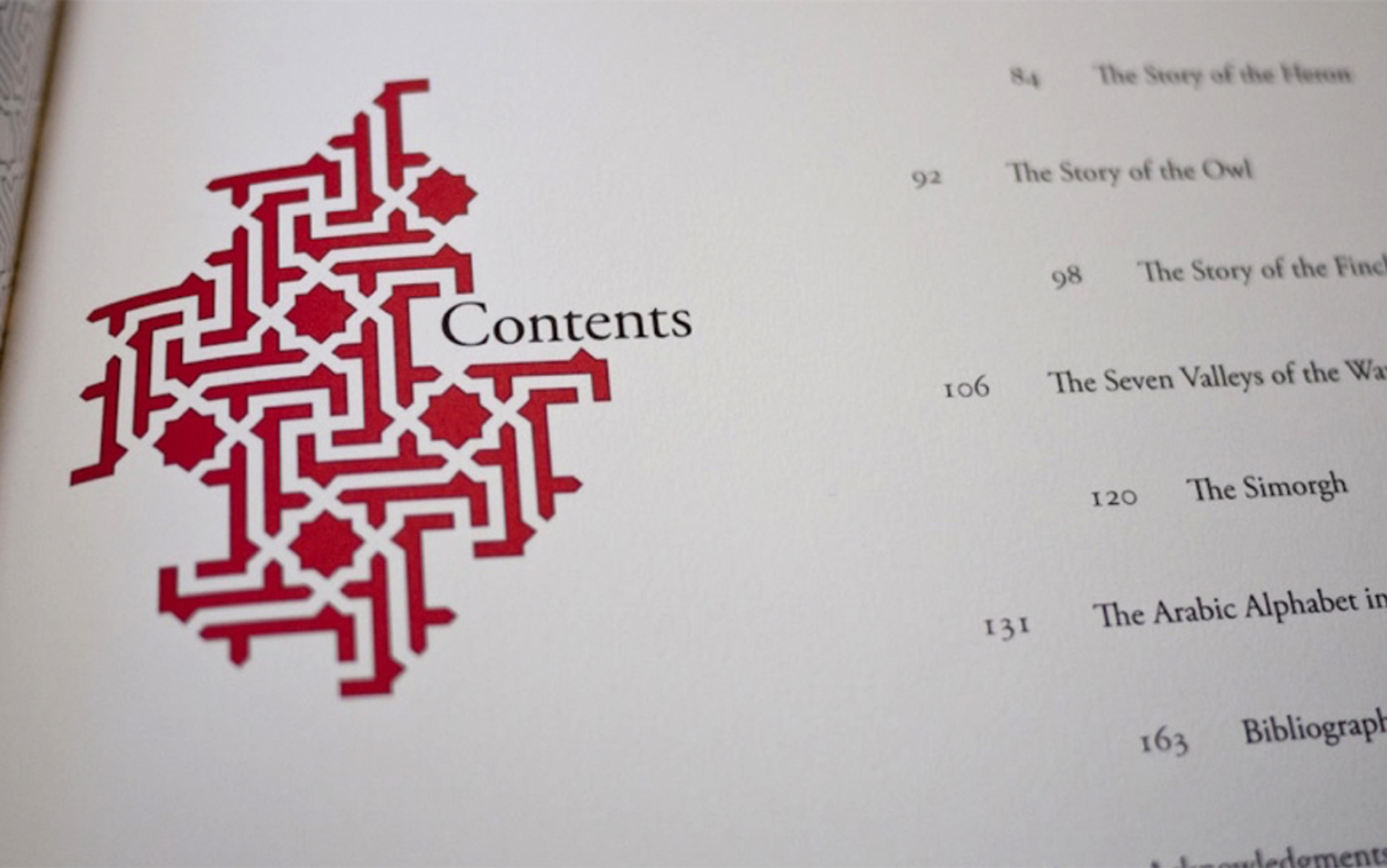 Photo of a contents page showing a red, intricate geometric design on the left and a list of chapter titles with page numbers on the right.